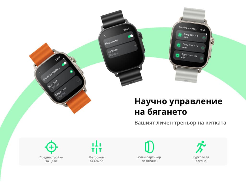 realme Watch 5 влиза смело в играта: голям AMOLED, GPS и изненадващо силна батерия
