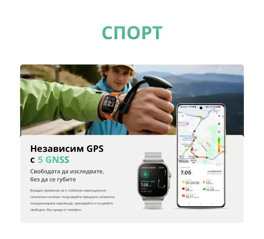 realme Watch 5 влиза смело в играта: голям AMOLED, GPS и изненадващо силна батерия