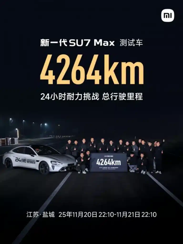 Xiaomi SU7 постави световен рекорд по пробег сред серийните електромобили
