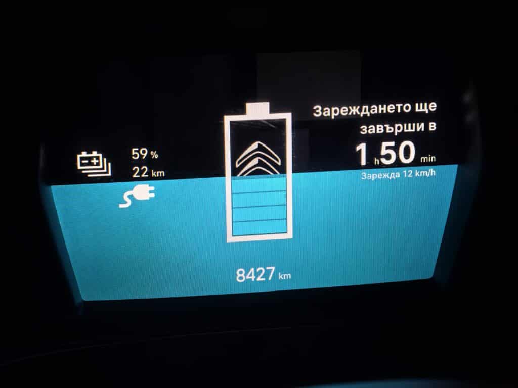 Citroën C5 X Plug-in Hybrid: кола от бъдещето, създадена с мислене от златните години