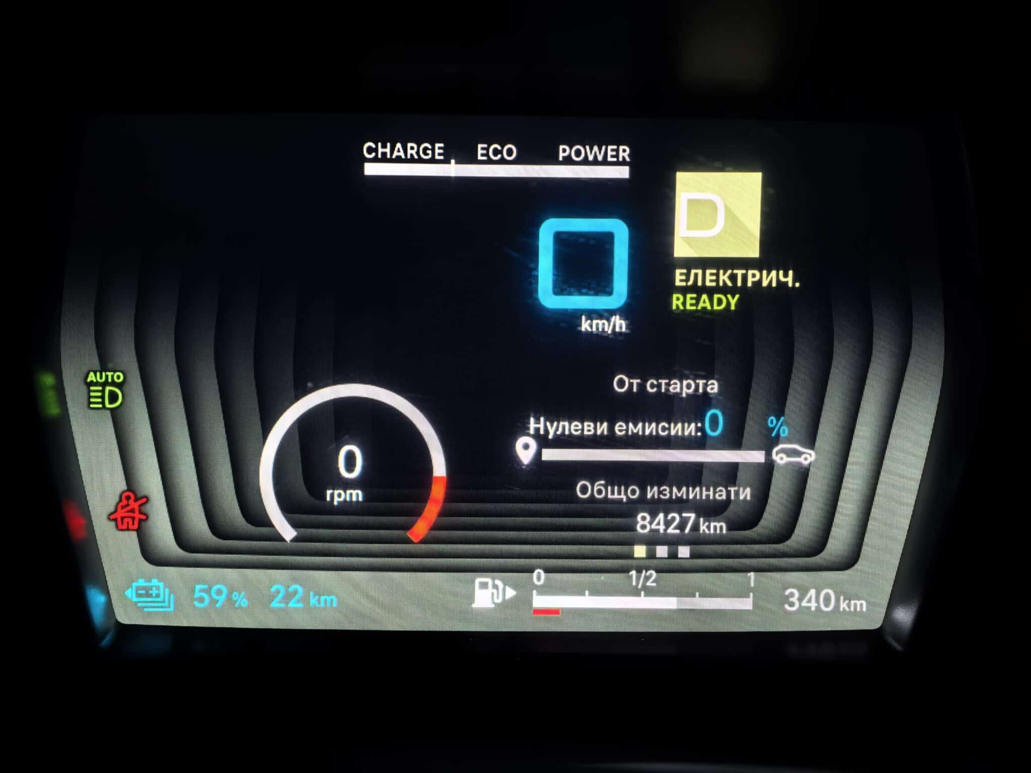Citroën C5 X Plug-in Hybrid: кола от бъдещето, създадена с мислене от златните години