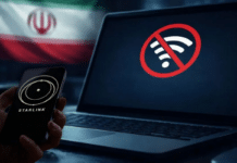 Иран изгражда свой собствен затворен интернет, по-изолиран дори от китайския