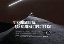Canon България ще представи EOS R6 Mark III на специално фотографско събитие в София