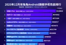 AnTuTu публикува декемврийските класации на най-добрите смартфони и таблети с Android