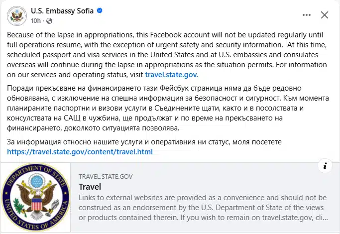 Посолството на САЩ „замлъква“ във Facebook – и това далеч не е само български случай