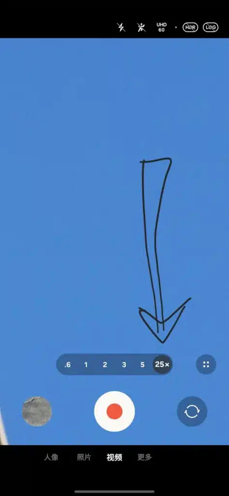 25х