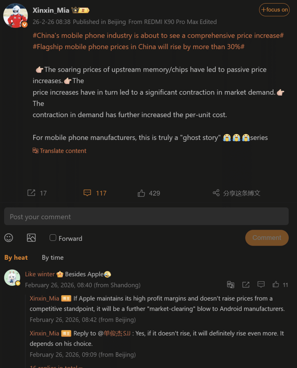Xiaomi предупреждава за значително поскъпване на смартфоните: какви са причините и новите цени?