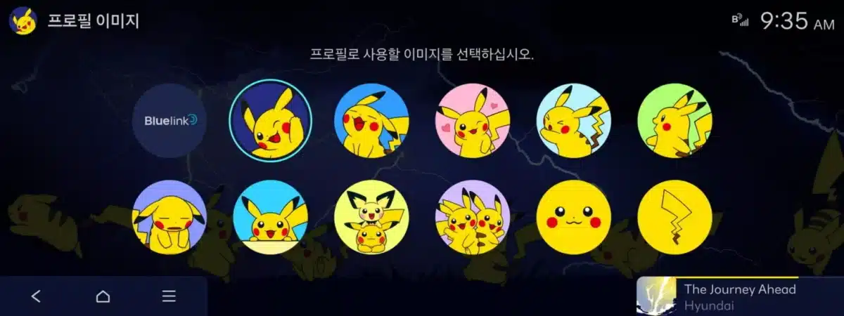 Hyundai добави Pokémon към автомобилите си и превърна таблото в гейминг свят