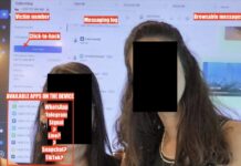 Най-лошата реклама в историята: Как една компания случайно разкри интерфейса на своя шпионски софтуер