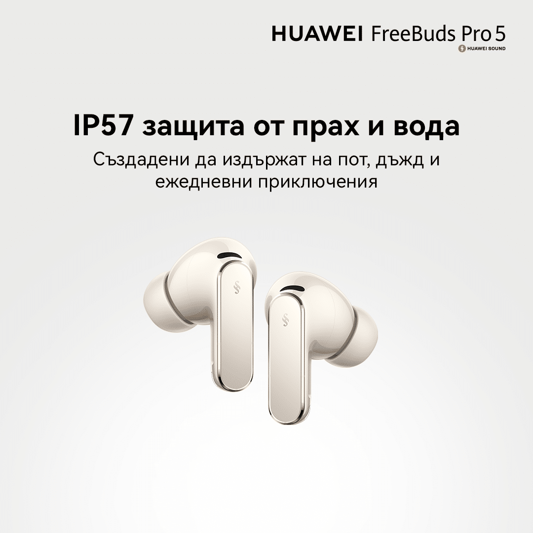 HUAWEI FreeBuds Pro 5 са вече в България с революционна двуядрена технология за шумопотискане, ултразавладяваща музика и чисти разговори