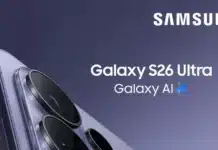 Samsung Galaxy S26 Ultra се появи на първия официален промоционален плакат