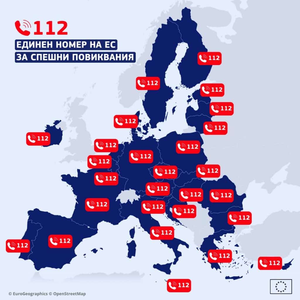 Всеки втори сигнал не е спешен? 112 отчита тревожни 40% нерегламентирани обаждания и налага рекордни глоби