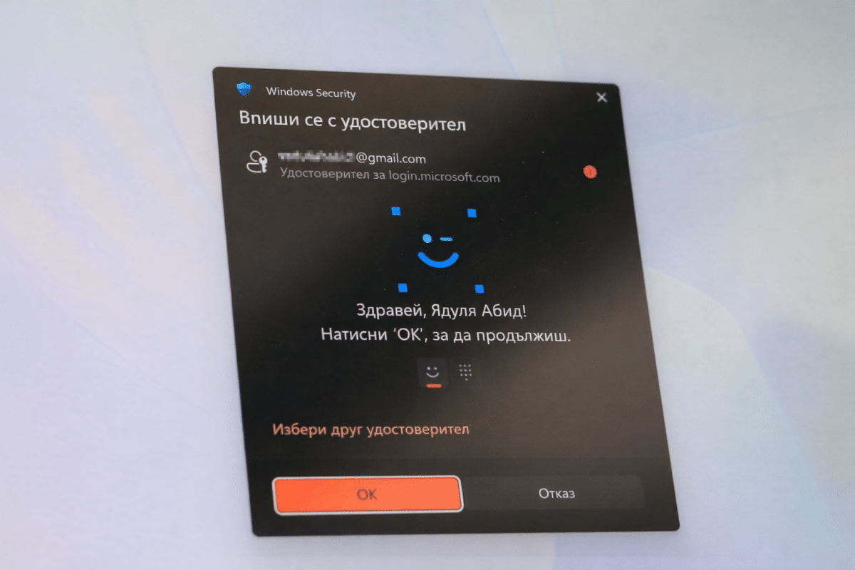 Паролите вече официално са отживелица – ето защо трябва да направите прехода още днес