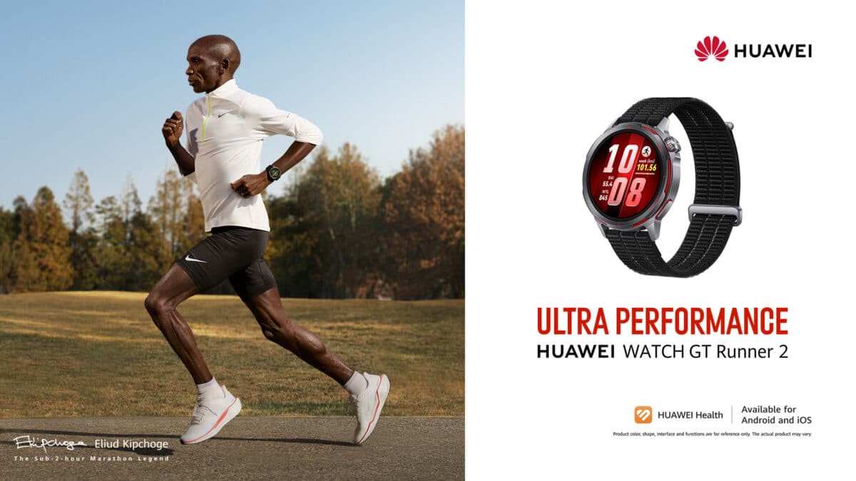 Huawei представи HUAWEI WATCH GT Runner 2 – смартчасовник за професионални бегачи, разработен съвместно с Елиуд Кипчоге