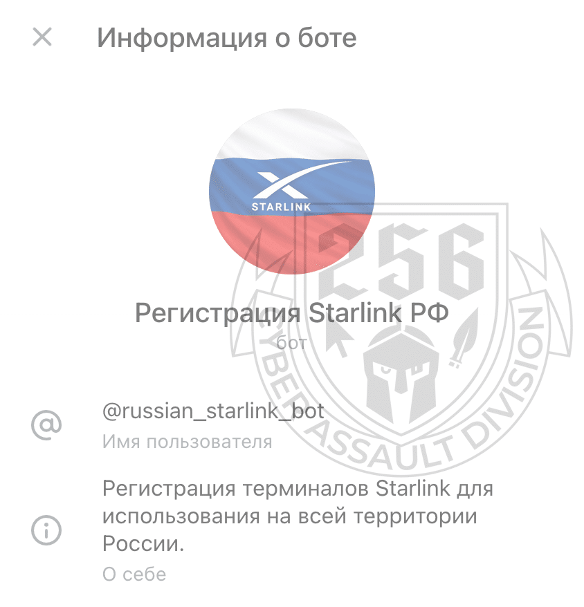 Украинци измамиха руски военни с фалшив Starlink – получили координатите им и ги предали за удар