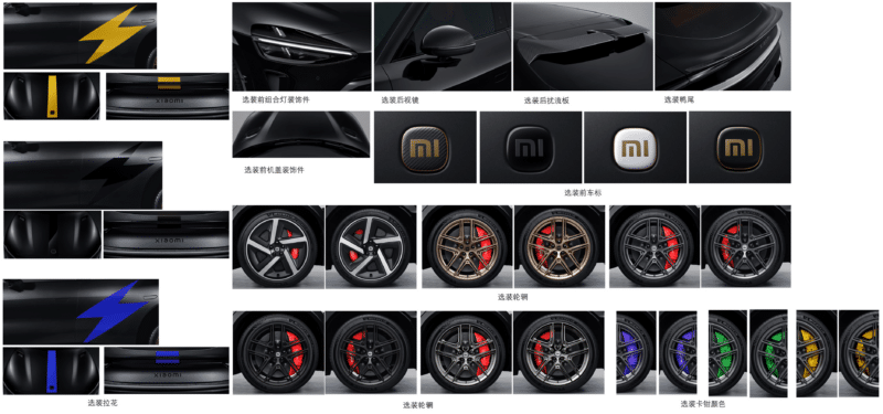 Спортният електрически кросоувър Xiaomi YU7 GT с мощност от близо 1000 коня се появи в базата данни на MIIT