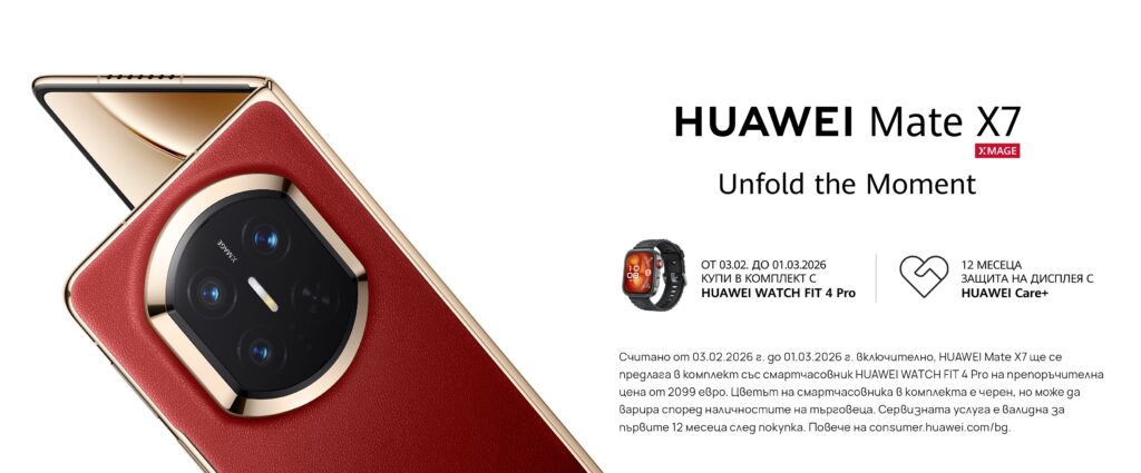 HUAWEI Mate X7: сгъваемият смартфон, който обединява флагманска камера, висока производителност и издръжливост от друг клас