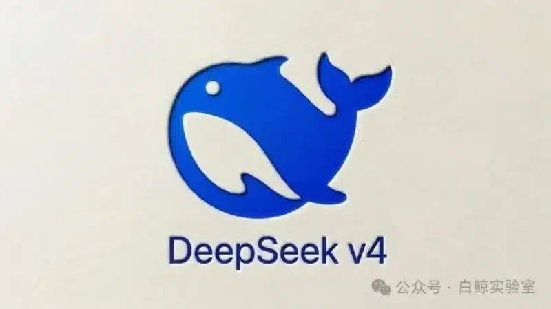 DeepSeek-V4: Новият китайски гигант с 1 милион токена контекст атакува лидерството на OpenAI