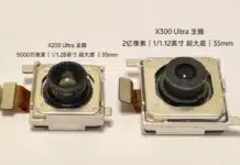 Фотографският звяр на 2026: Vivo разкри детайли за революционната камера на X300 Ultra