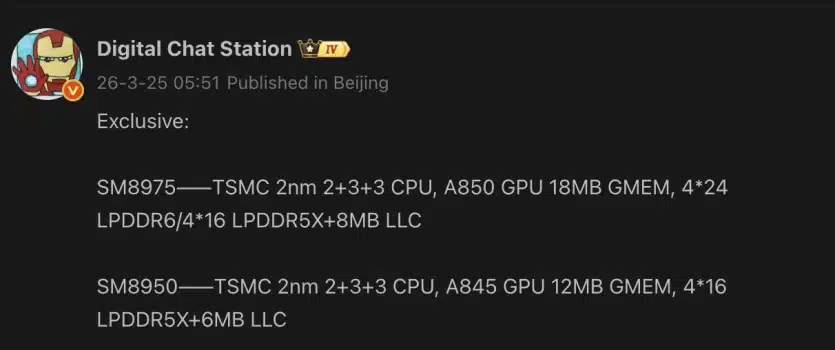 Snapdragon 8 Elite Gen 6: инсайдер разкри спецификациите на бъдещите процесори