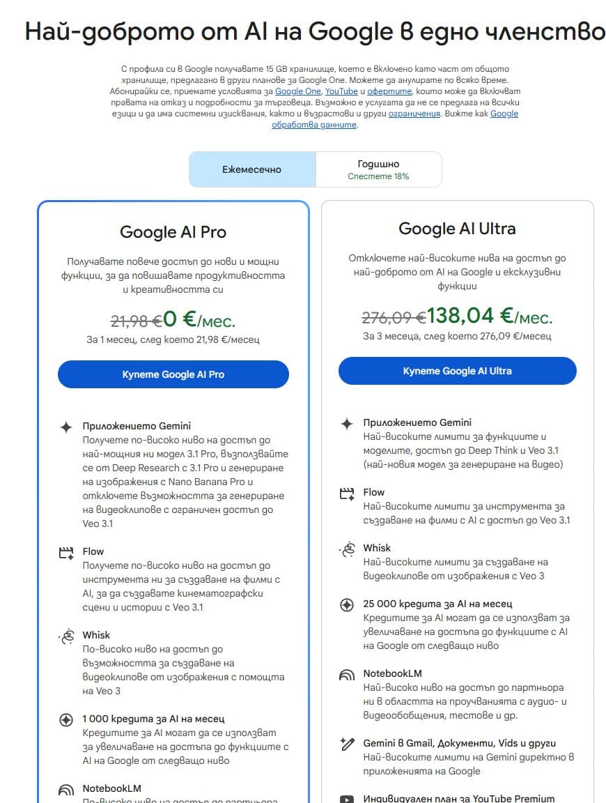 Трансформирайте Google Drive в интелигентна база знания: Силата на Gemini в управлението на вашите файлове