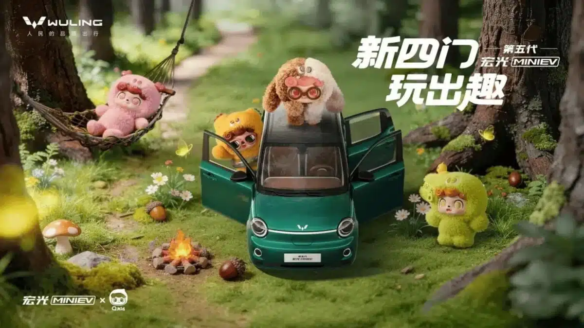 Wuling Mini EV е обновен и е претендент за титлата най-евтин електромобил