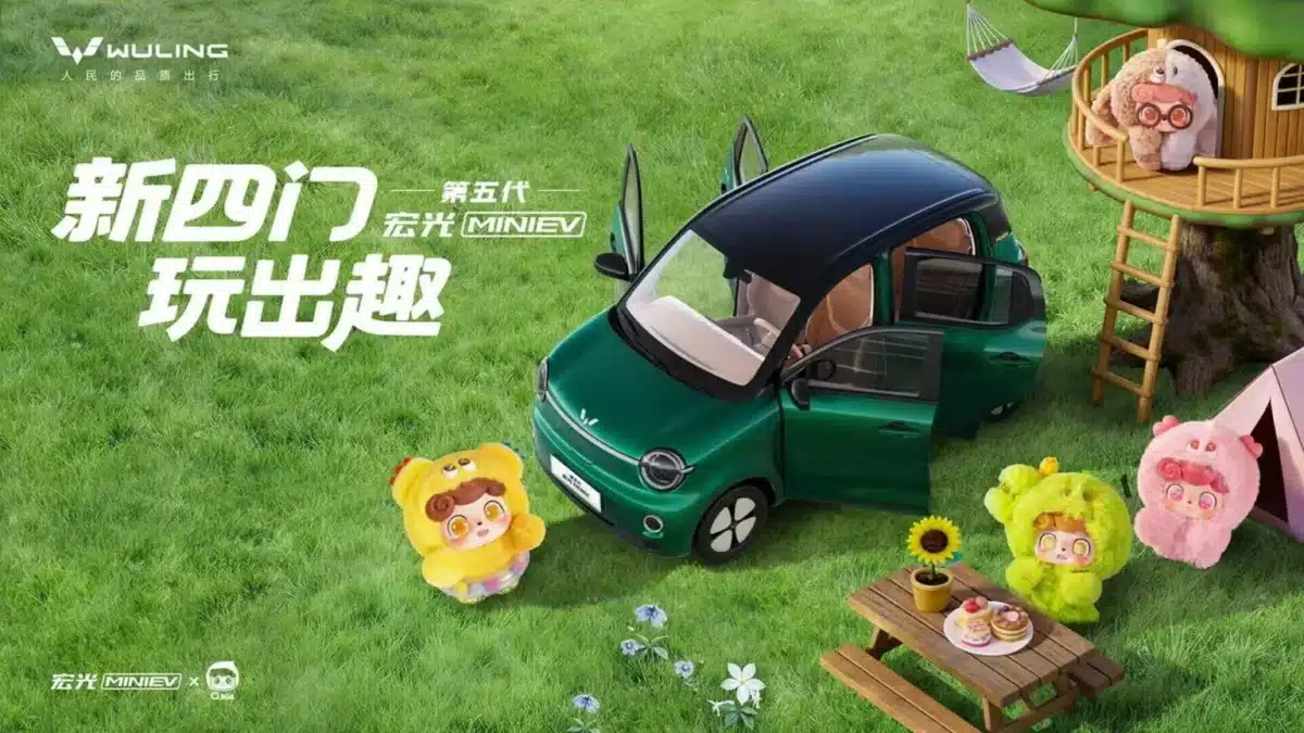 Wuling Mini EV е обновен и е претендент за титлата най-евтин електромобил