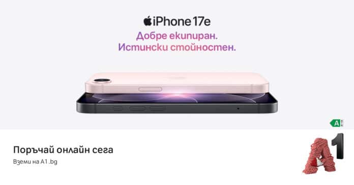 A1_iPhone 17e Започнаха официалните продажби на новия iPhone 17е в А1