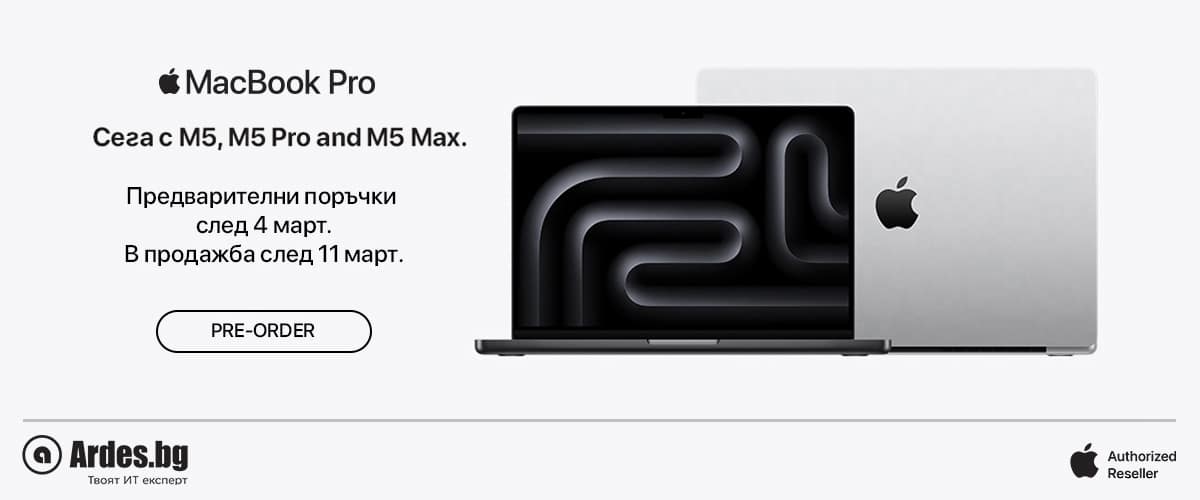 Предварителните поръчки за iPhone 17e, iPad Air с M4 и новите Mac модели стартират в Ardes.bg