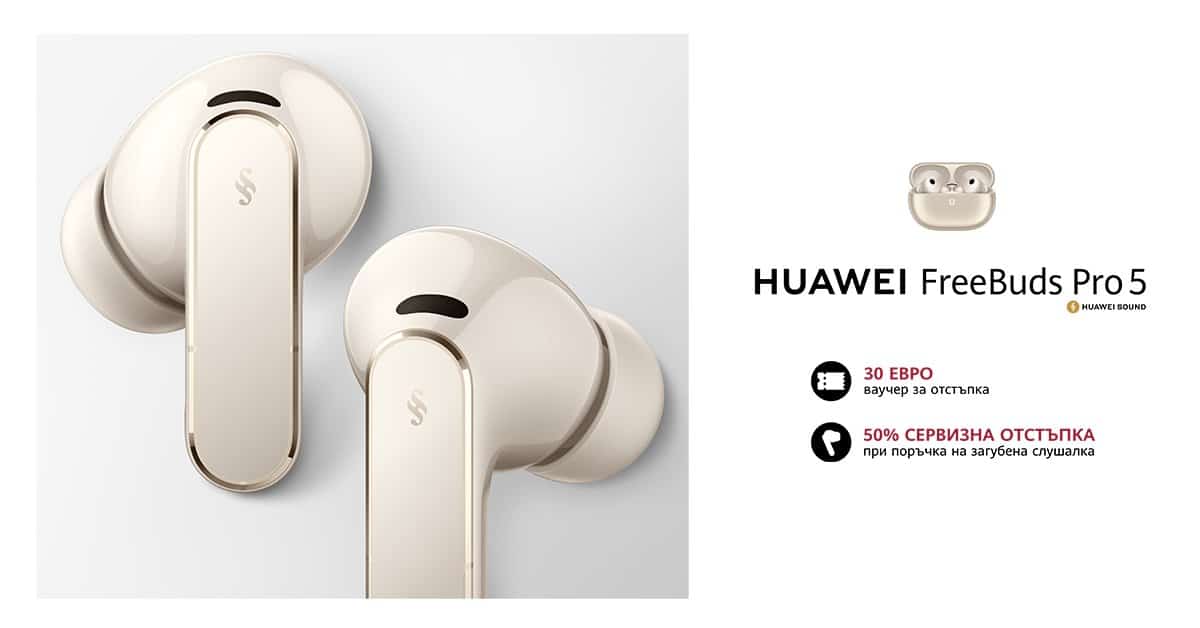 Huawei FreeBuds Pro 5 — премиум слушалки, които играят в друга лига
