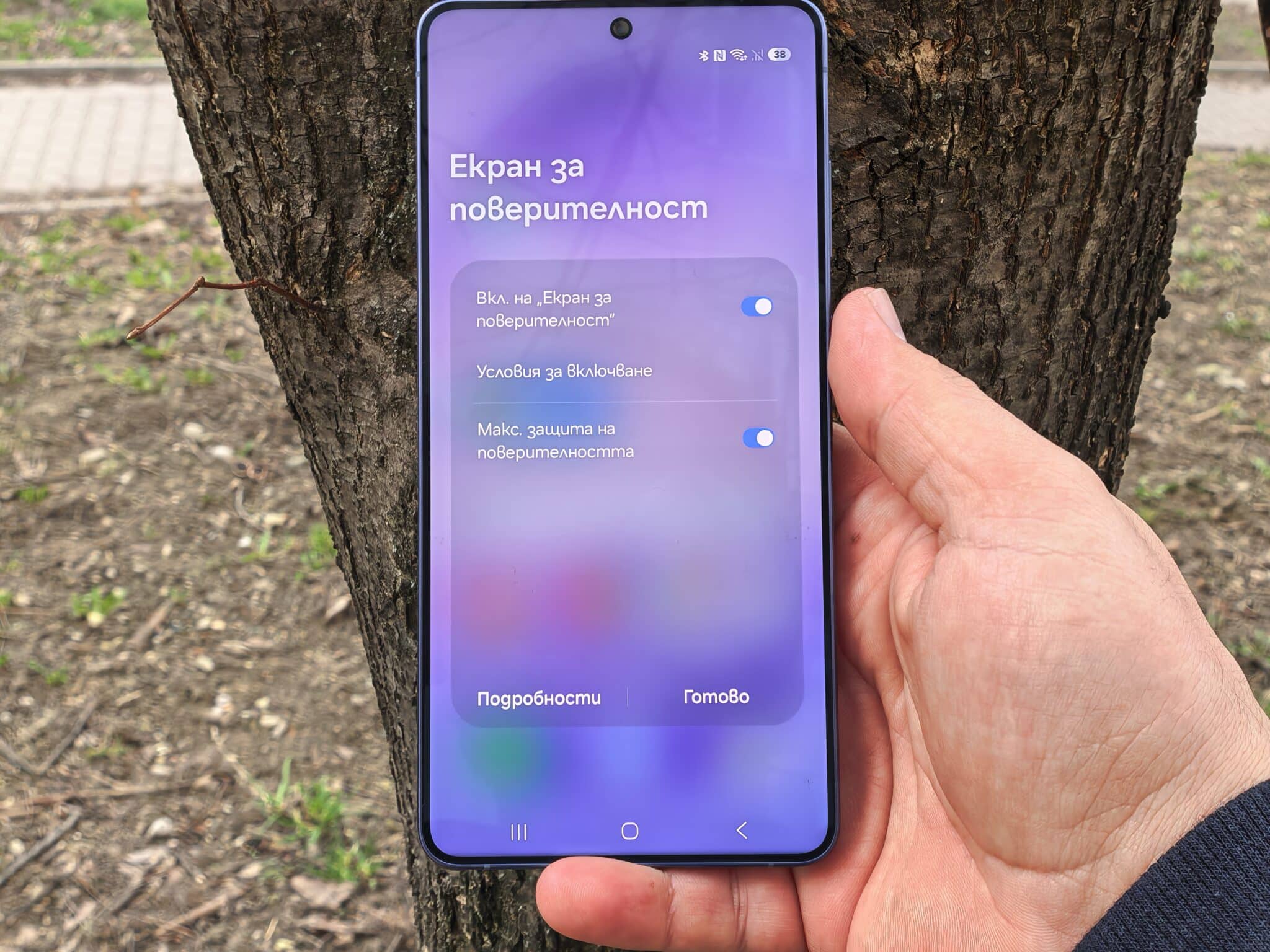 Една седмица със Samsung Galaxy S26 Ultra: по-лек дизайн, мощен хардуер и екран, който крие тайните ви