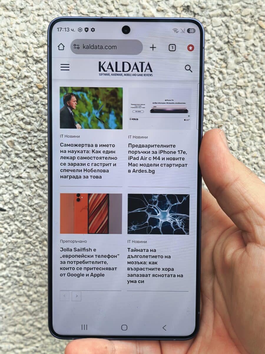 Една седмица със Samsung Galaxy S26 Ultra: по-лек дизайн, мощен хардуер и екран, който крие тайните ви