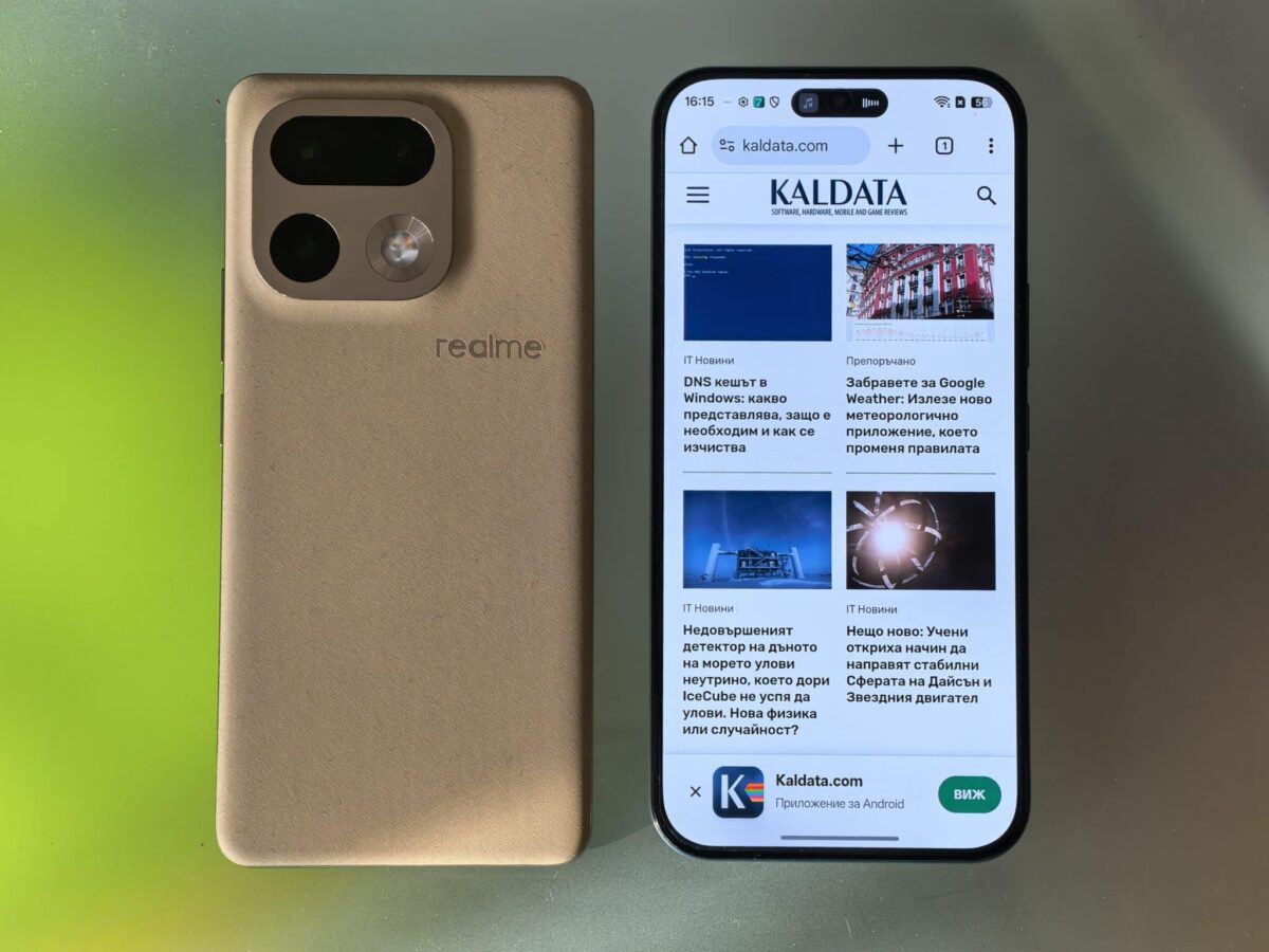 Realme 16 Pro и 16 Pro+: новият стандарт за това какво трябва да предлага един смартфон под 600 евро