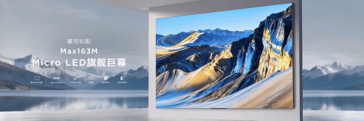 TCL представи „ултра-флагмански“ 163-инчов Micro LED телевизор на цена от €44 100