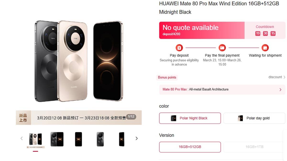 Huawei представи смартфона Mate 80 Pro Max Wind Edition със силно изпъкнали камери и вентилатор