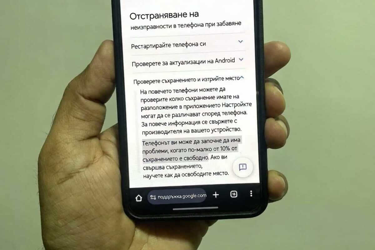Потребители на Android, моля, спрете тези 5 вредни навика