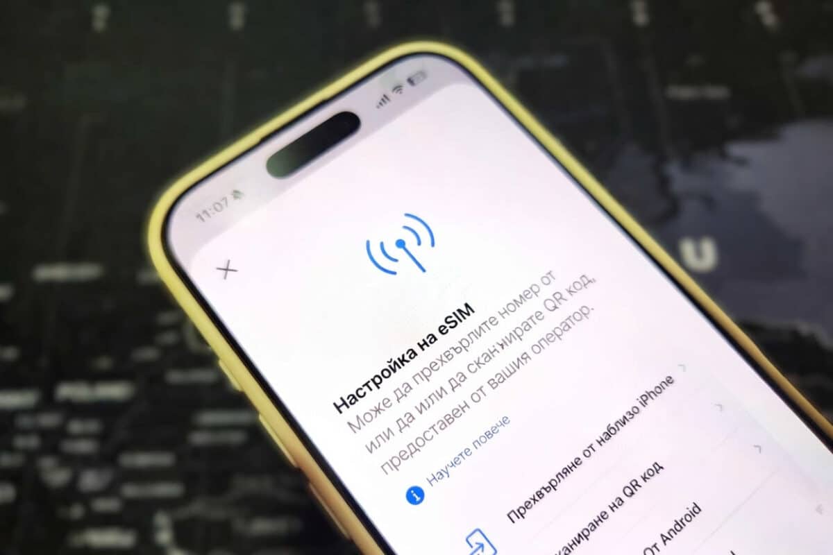 eSIM е невероятна технология, докато не ви се случи това