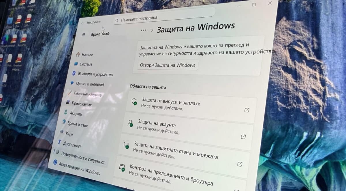 Скритият убиец на FPS: Как да спечелите 10% повече мощност от Windows за секунди