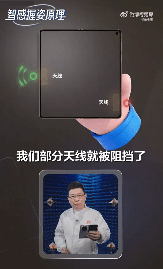 Huawei представи уникалната функция Smart Grip, която за по-малко от секунда определя в коя ръка държите смартфона си