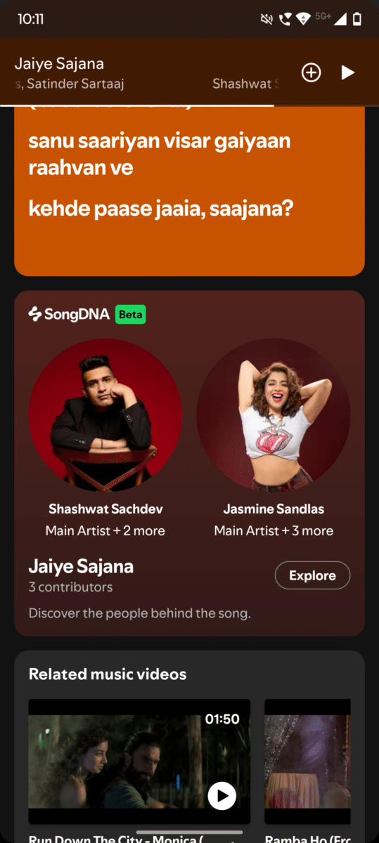 Spotify представя интелигентната функция SongDNA: „Ново измерение“ в откриването на музика