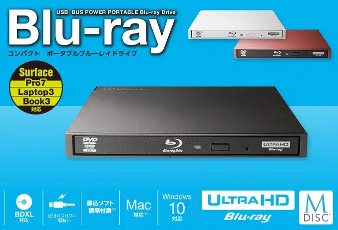 Още една голяма японска компания напуска пазара на Blu-ray