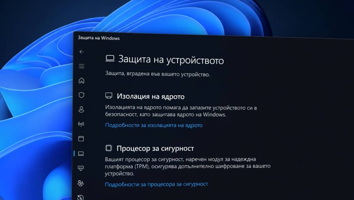 Скритият убиец на FPS: Как да спечелите 10% повече мощност от Windows за секунди
