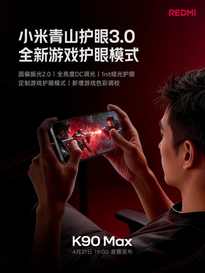 Redmi разкри спецификациите на гейминг флагмана K90 Max преди анонса му