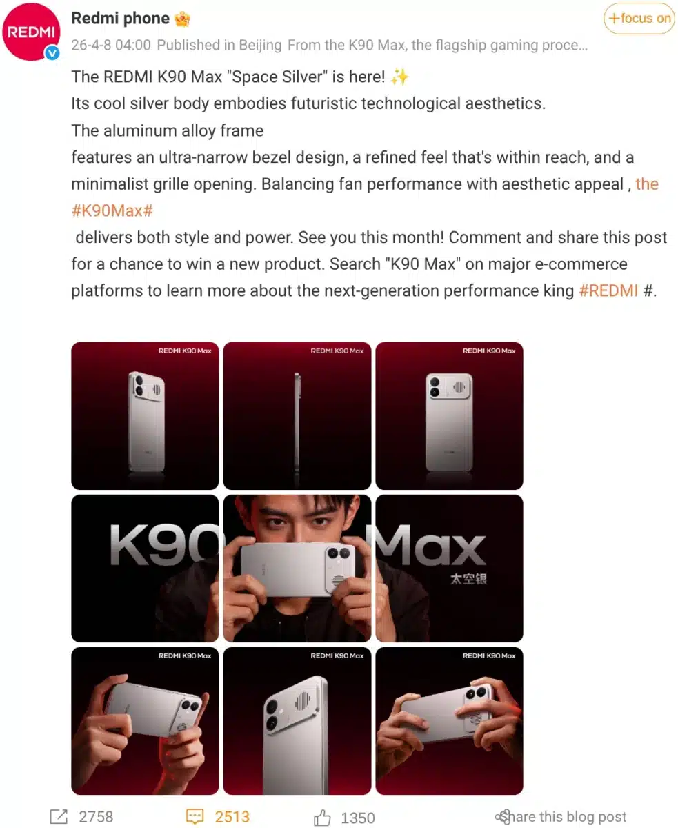 Xiaomi Redmi K90 Max беше официално показан: до 24 GB RAM, вътрешен охладител и батерия с капацитет 8500 mAh