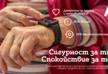 Община Костенец разширява грижата за възрастни и хора с увреждания с Telecare на А1
