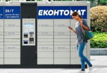Еконт спира доставка до адрес в малките населени места