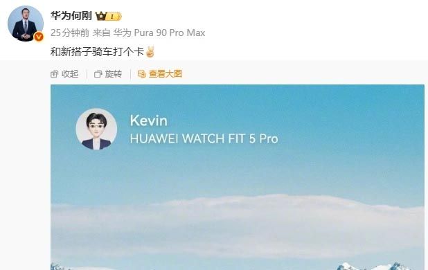 Huawei загатна за Watch Fit 5 Pro – какво знаем и какво можем да очакваме