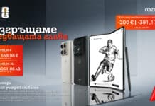А1 приема предварителни поръчки за новия Motorola razr fold