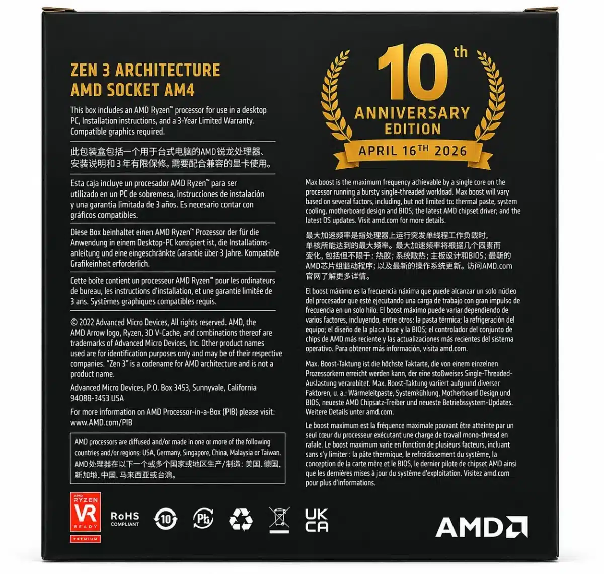 AM4 е жив! Юбилейният AMD Ryzen 7 5800X3D AM4 10th Anniversary Edition се появи в продажба за 0