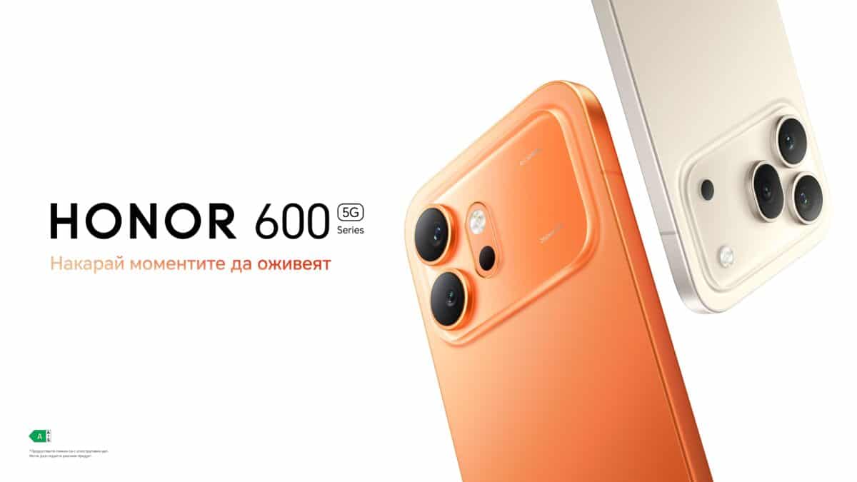 HONOR 600: познат дизайн, огромна батерия и камера, която не очаквахме от средния клас